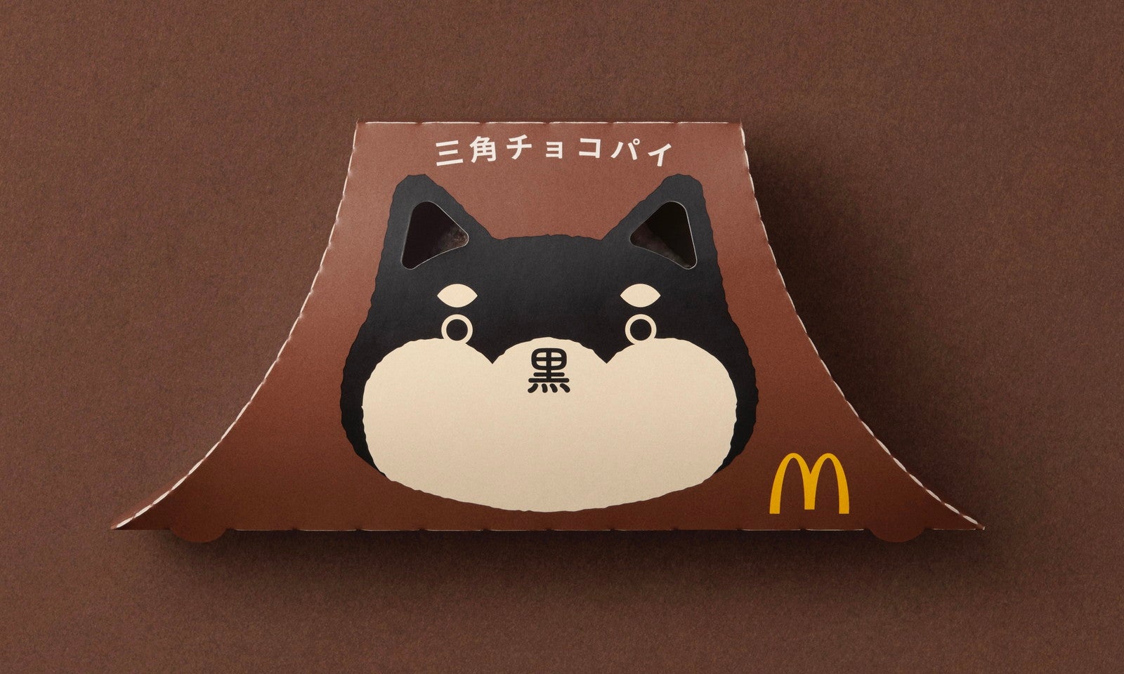 三角チョコパイ 黒数量限定パッケージ／提供画像