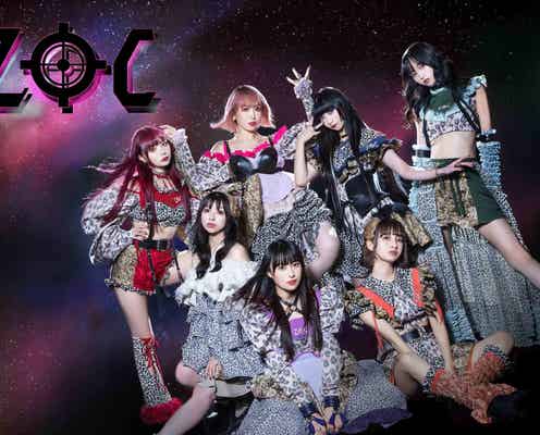 ZOC、メンバー3人退所 現体制での活動終了&グループ活動休止を発表<全文>