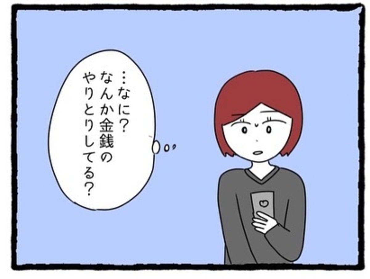 lamire