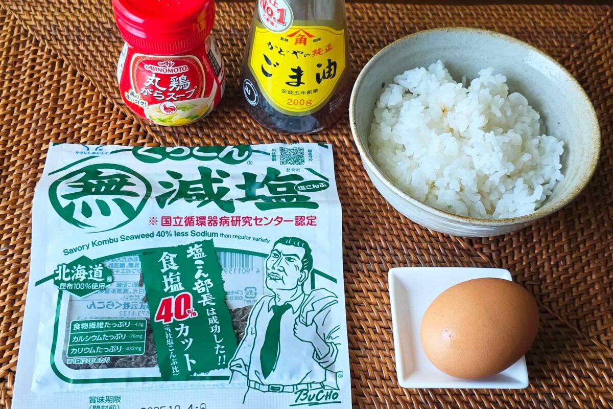 極・卵かけ・材料