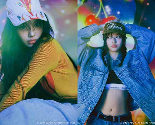 NewJeansヘイン&ハニ、竹内まりや・松田聖子カバーTV初歌唱決定「THE MUSIC DAY 2024」で披露