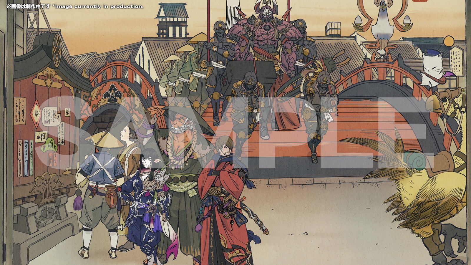 東海道五十三次(日本橋)×クガネ（FFXIV）（C）SQUARE ENIX （C） FF40周年記念展実行委員会