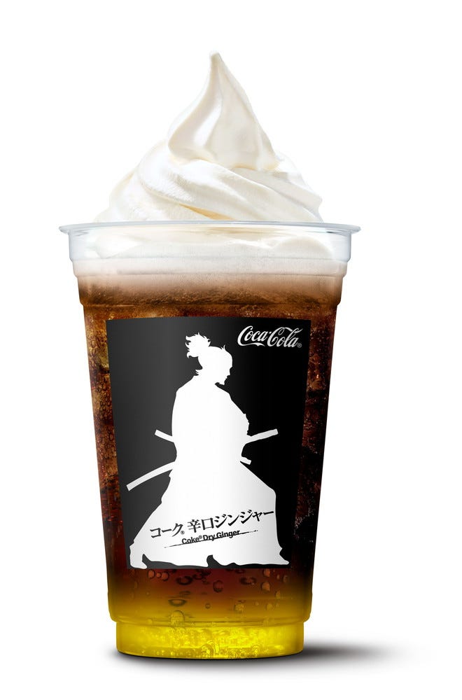 コーク 辛口ジンジャーフロート/画像提供:日本マクドナルド