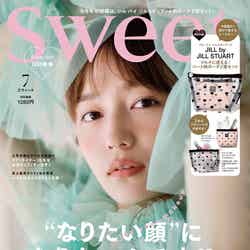 「sweet」7月号（6月12日発売）表紙：川口春奈（画像提供：宝島社）