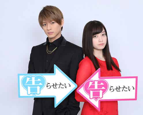 King & Prince平野紫耀&橋本環奈、初共演で“恋愛頭脳戦”作品を実写化<かぐや様は告らせたい~天才たちの恋愛頭脳戦~>