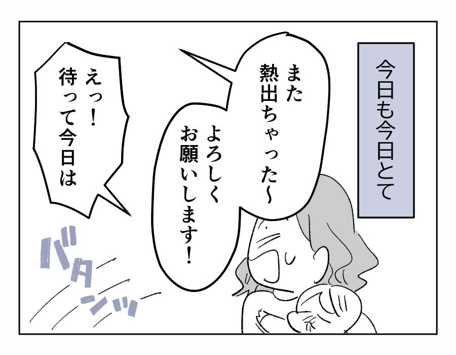 1-3