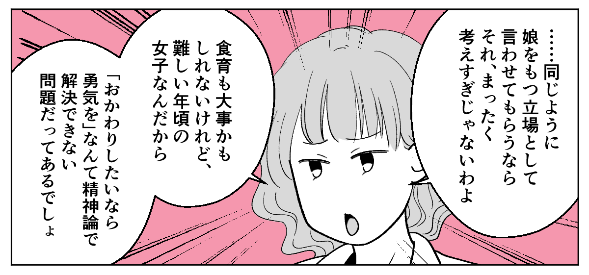 3_2_1