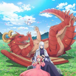 TVアニメ「ドラゴン、家を買う。」PV第3弾が公開!合わせて、放送情報、追加キャラクター&キャストも発表に!