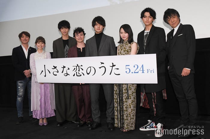 橋本光二郎監督、トミコクレア、鈴木仁、森永悠希、佐野勇斗、山田杏奈、眞栄田郷敦、世良公則(C)モデルプレス