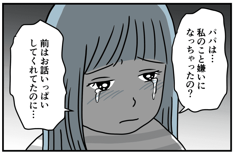 単身赴任の夫「忙しくて帰れない」ところが、ビデオ通話に＜女性のコート＞が映っていて…転勤トラブル