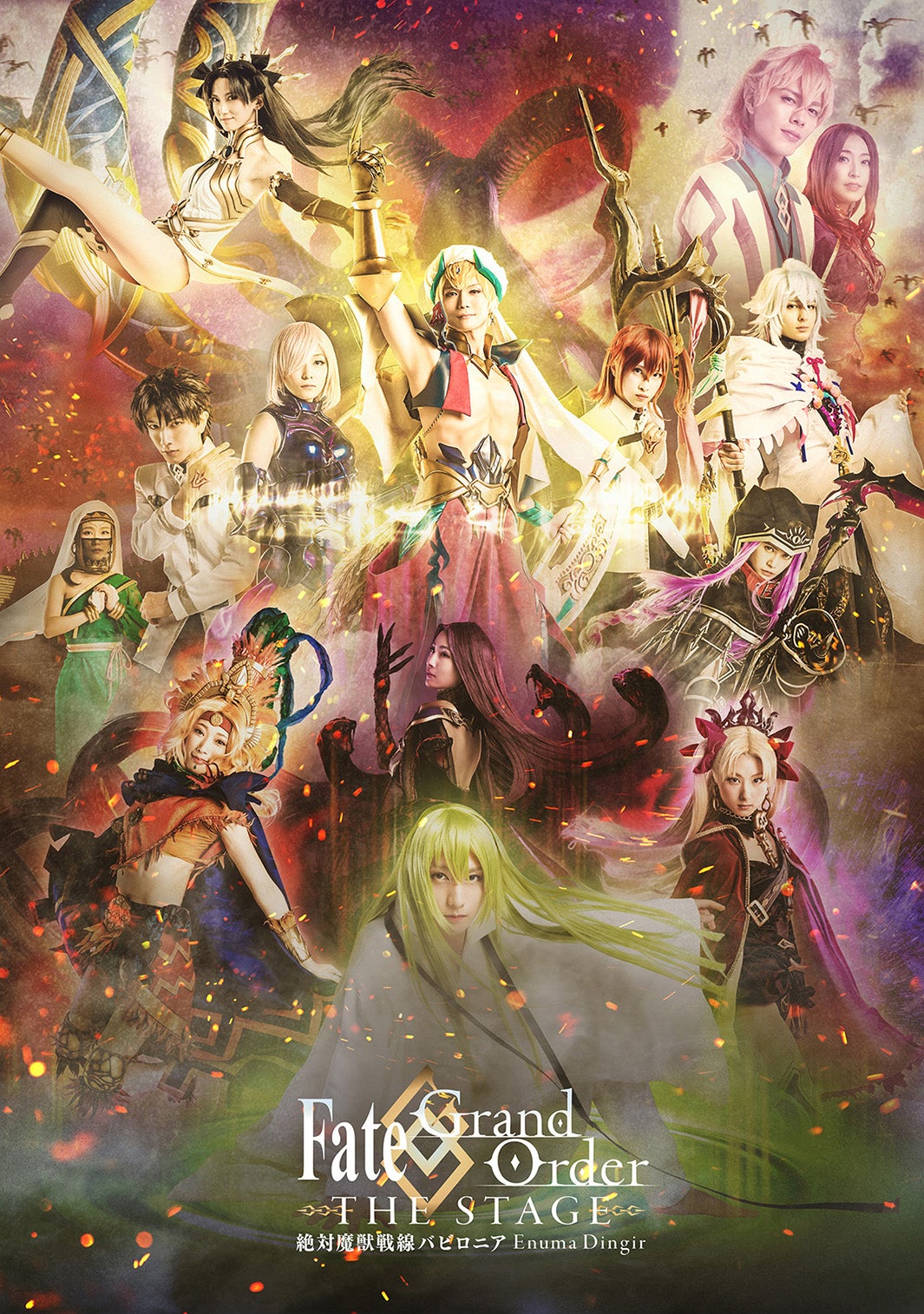 『FateGrand Order THE STAGE -絶対魔獣戦線バビロニア-』（C）TYPE-MOON／FGO STAGE PROJECT