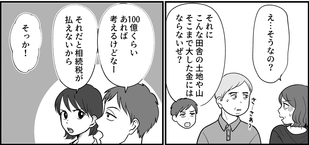 3_2_3