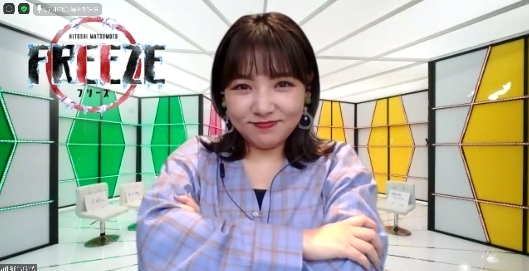 藤本敏史、野呂佳代、真壁刀義／『HITOSHI MATSUMOTO Presents FREEZE』（Amazon Prime Videoにて独占配信中）（C）2020 YD Creation