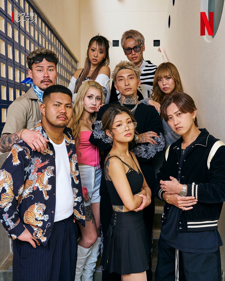 「ラヴ上等」シーズン2第二期メンバー集合写真（C）Netflixリアリティシリーズ「ラヴ上等」シーズン2 独占配信中