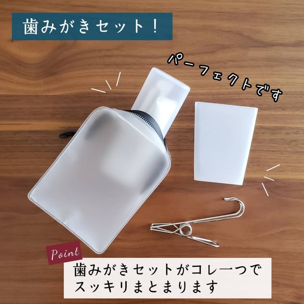さすが 無印良品 ムジラーおススメの 自立するポーチ が神商品すぎ モデルプレス さすが 無印良品 ムジラーおススメの 自立するポーチ が神商品すぎ モデルプレス