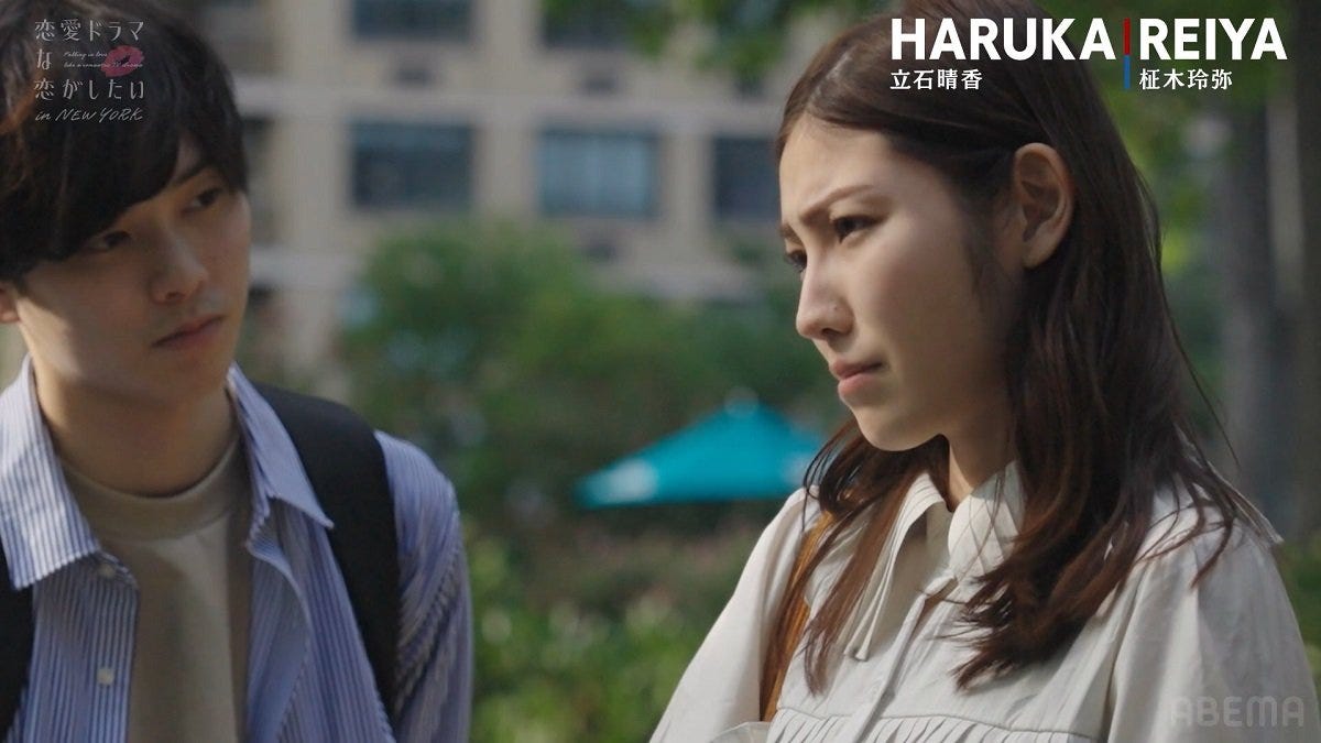 元nicola専属モデル 立石晴香 ドラ恋 出演中の心境を涙ながらに明かす すごく辛かった モデルプレス