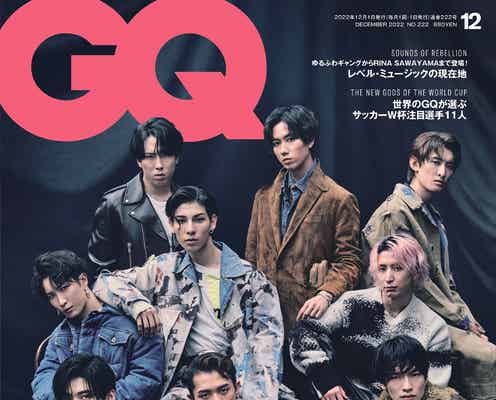 Snow Man「GQ JAPAN」表紙に登場 存在感が増している“いま”に迫る