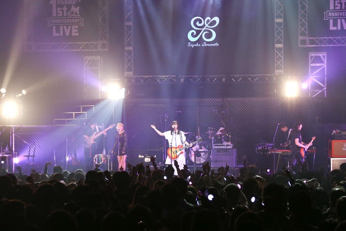 山本彩(提供写真) (c) AbemaTV 1st ANNIVERSARY LIVE 撮影:佐藤友昭