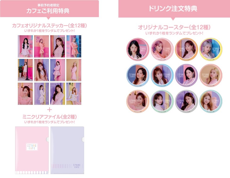 （C）OFF THE RECORD ENTERTAINMENT