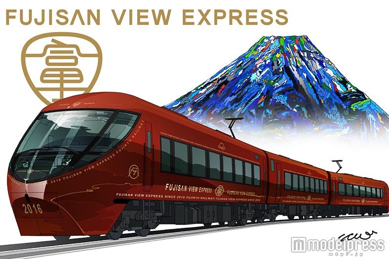 世界遺産・富士山に最も近い新型特急、2016年春デビュー