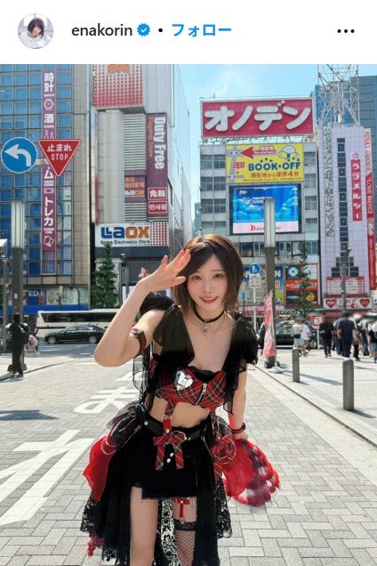 えなこInstagramより