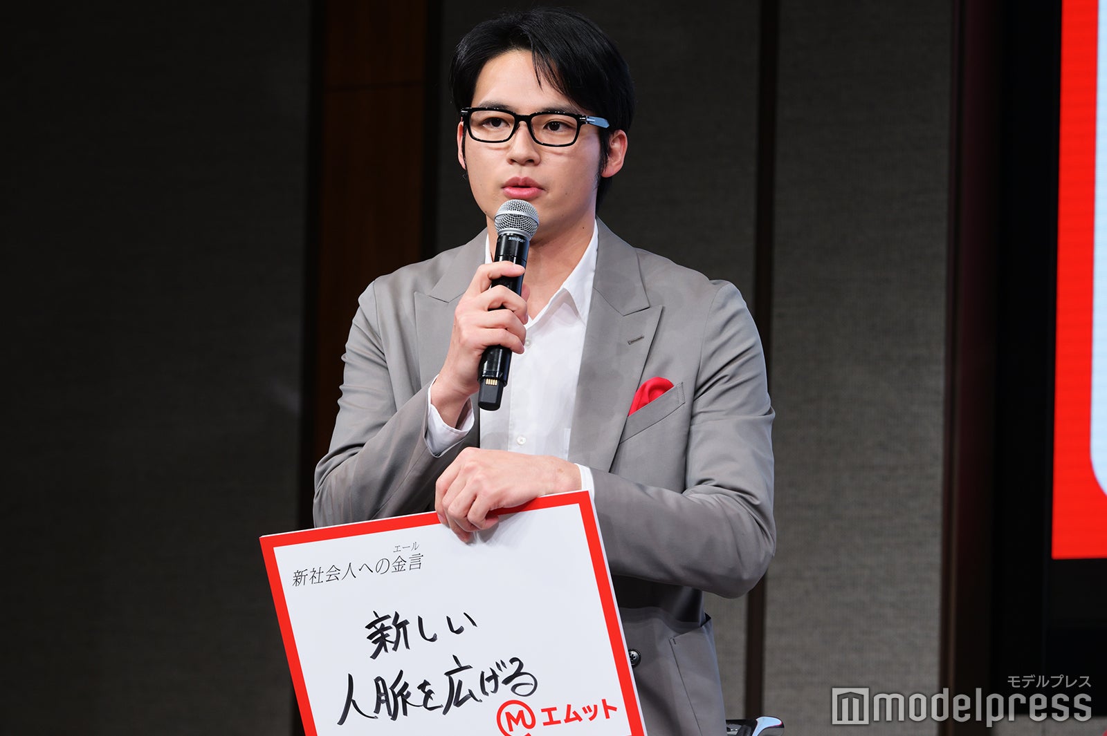 水上恒司（C）モデルプレス