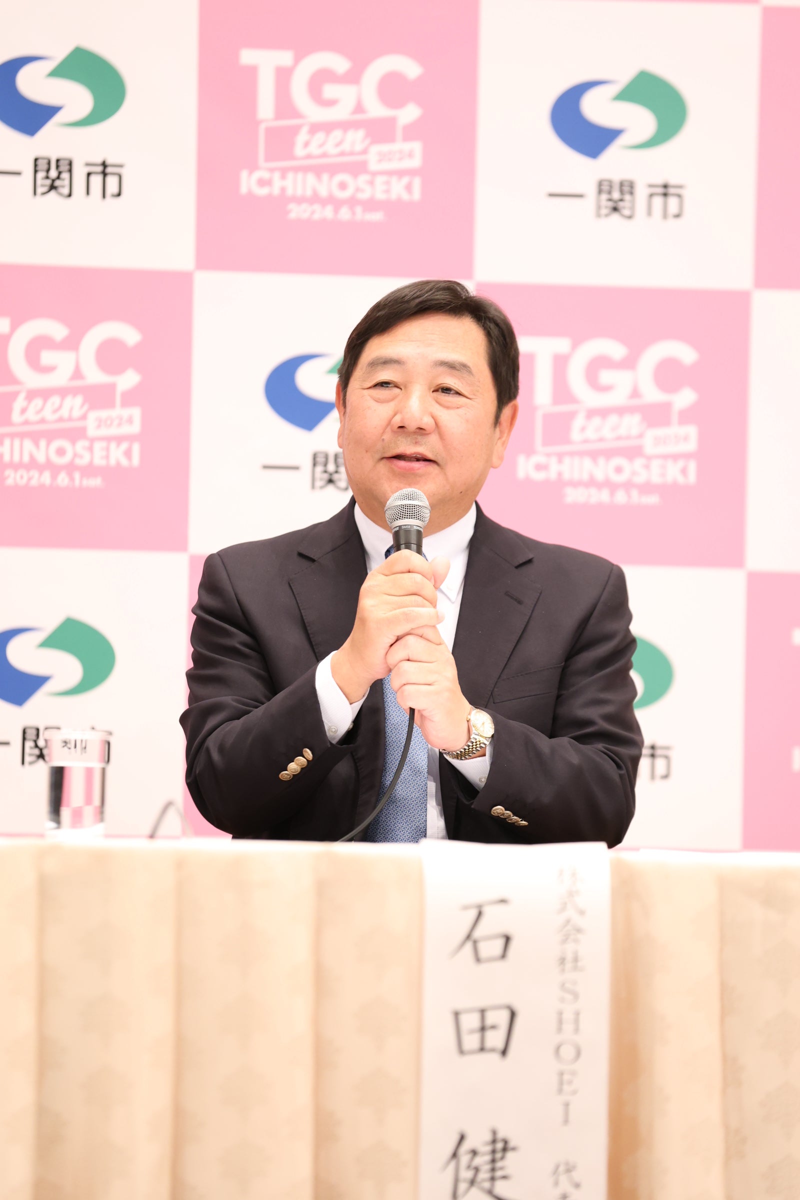 （C）TGC teen ICHINOSEKI 2024 記者発表会