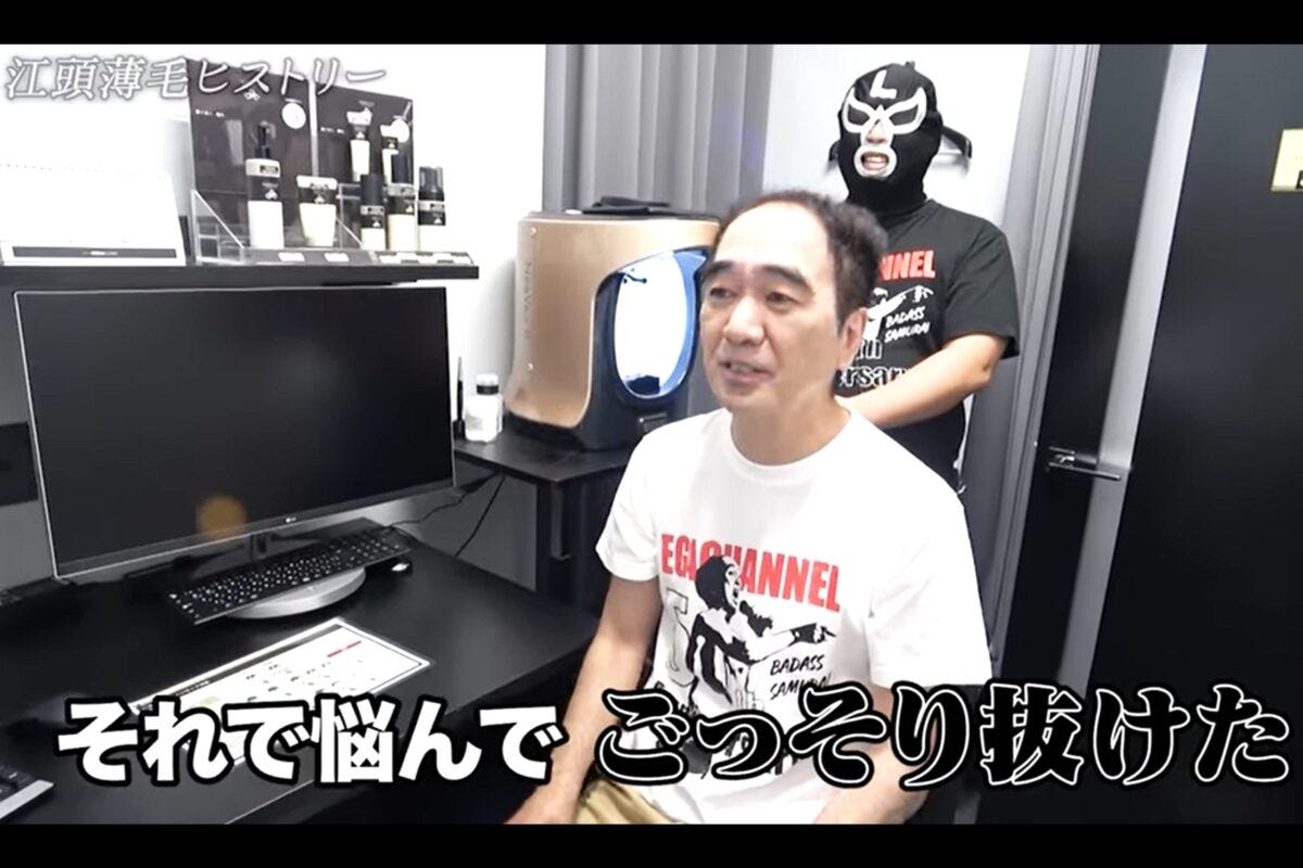 江頭2：50youtube