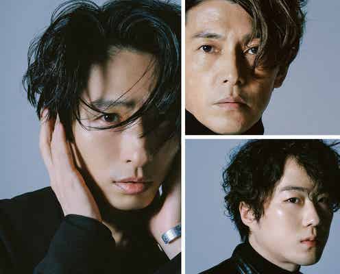 三宅健、舞台芸術「奏劇」第二章決定 藤木直人ら共演者も発表<Trio~君の音が聴こえる>