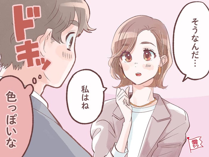 彼のハートを撃ち抜くキラーワード3つ モデルプレス