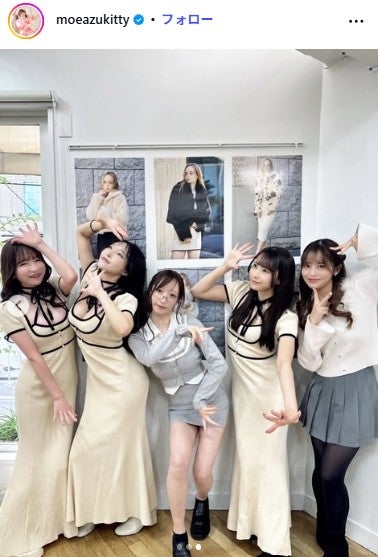 もえのあずきInstagramより