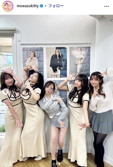 もえのあずきInstagramより