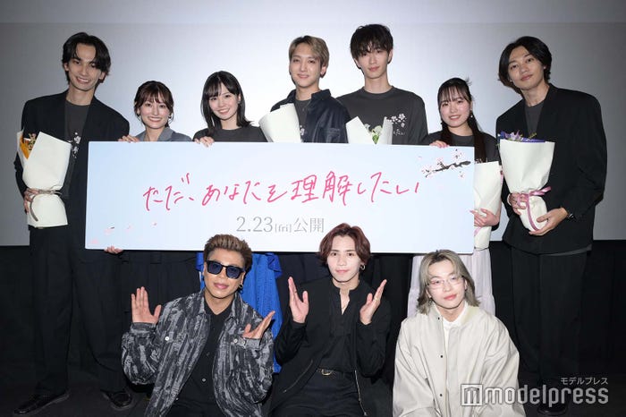 (後列左から)比嘉秀海、森高愛、新谷ゆづみ、鈴木昂秀、野村康太、伊藤千由李、碓井将大監督(前列左から)LIKIYA、神谷健太、山本彰吾(C)モデルプレス