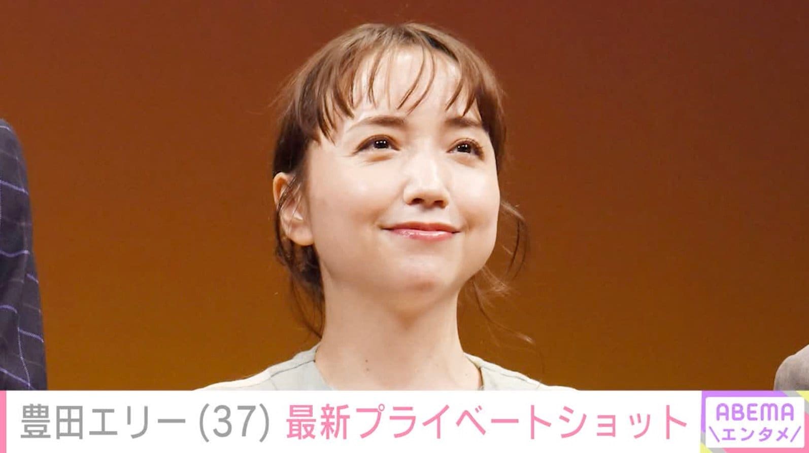 21歳で柳楽優弥と結婚・豊田エリー（37）、エプロン姿のプライベートショットに反響「家族でお味噌作り とてもステキ」