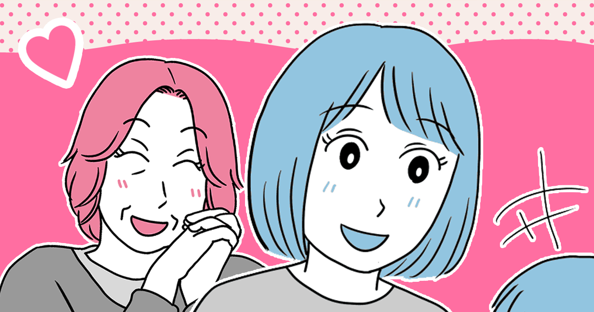 ＜みんなのお姑ちゃん、可愛い？＞明るくて素敵な良義母と愚かで可愛くない義母。ちょっとした違いとは