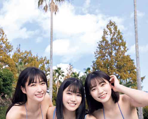 「ミスマガジン」瑚々・咲田ゆな・和泉芳怜、美谷間くっきり 美ボディ全開水着姿披露