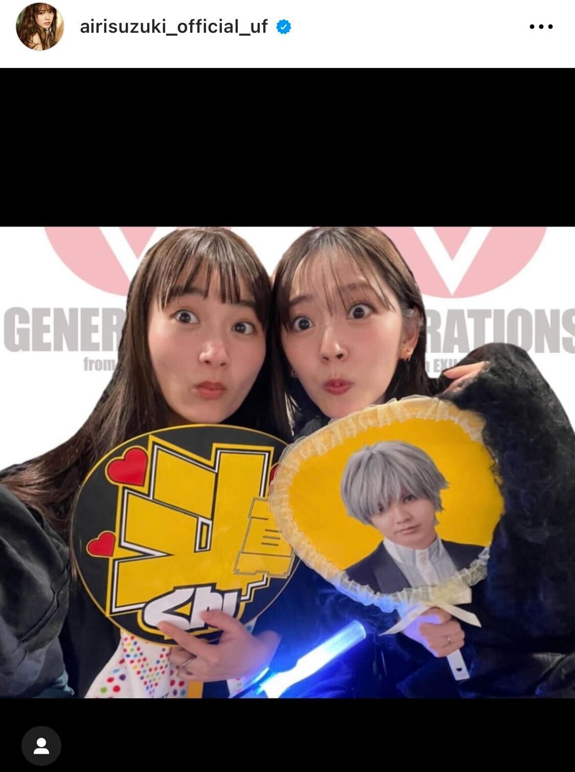 福田愛依、鈴木愛理／鈴木愛理Instagramより