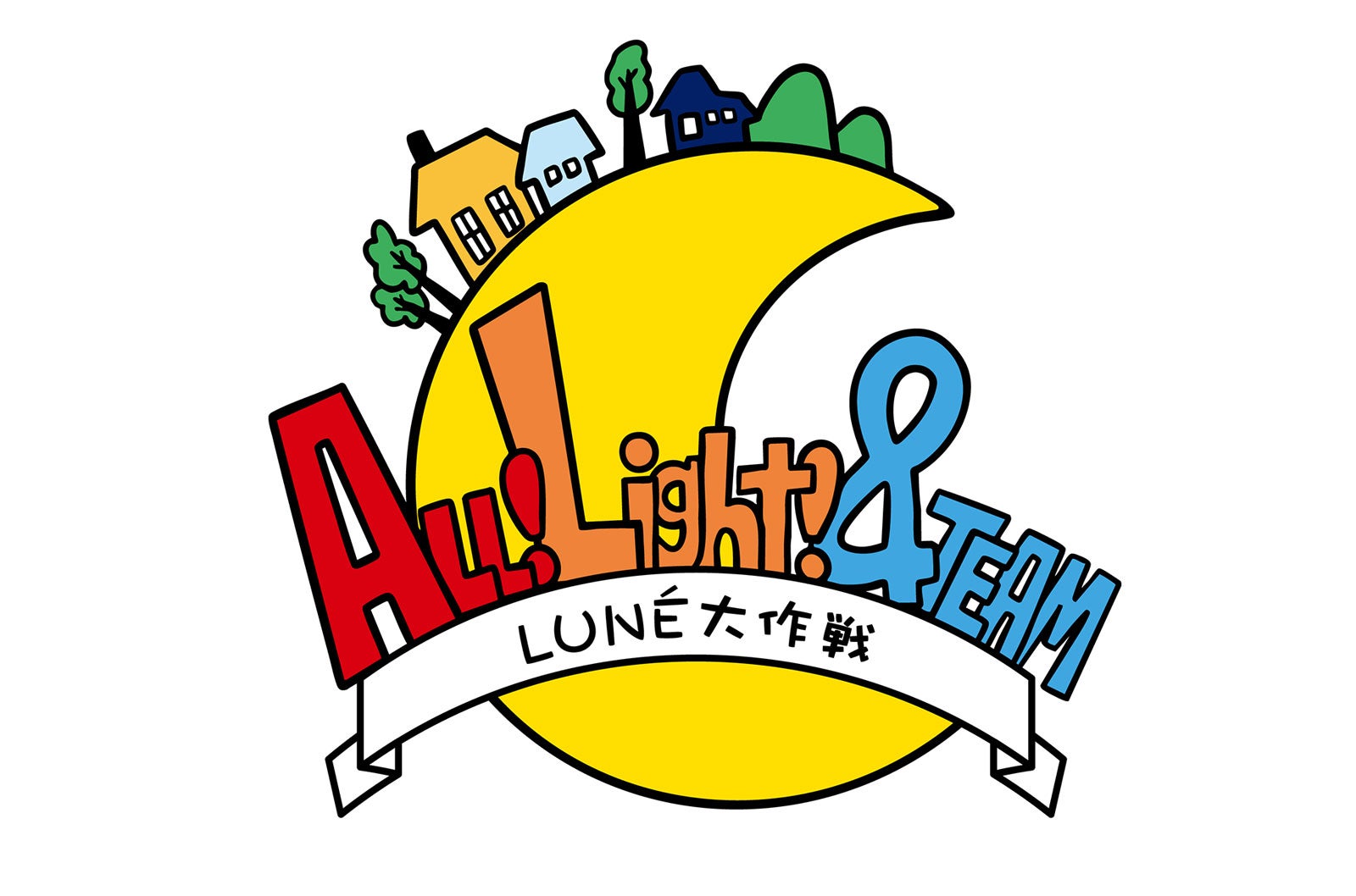 「ALL！Light！ &TEAM ～LUNE大作戦～」（C）CJ ENM Japan