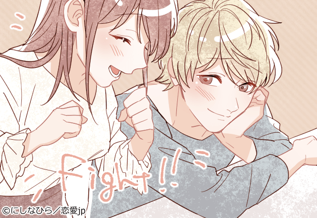 君が居れば何もいらない 男性が ずっと傍にいて欲しい女性 の特徴 モデルプレス 君が居れば何もいらない 男性が ずっと傍にいて欲しい女性 の特徴 モデルプレス