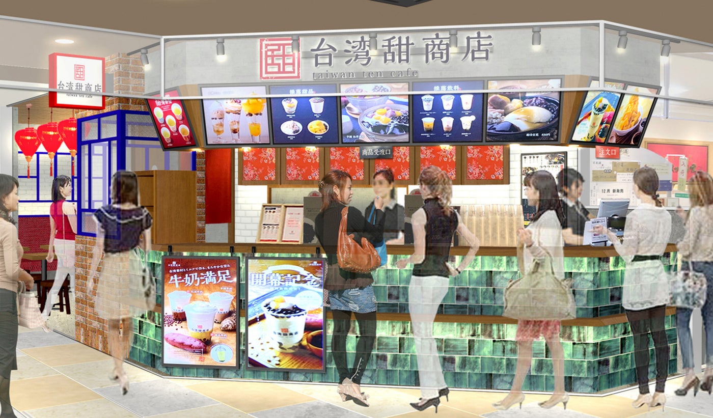 台湾甜商店 ピオレ明石店