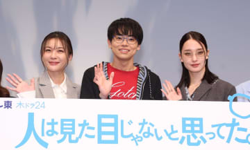 菅生新樹「人の見た目」テーマのドラマでダサい男に変身