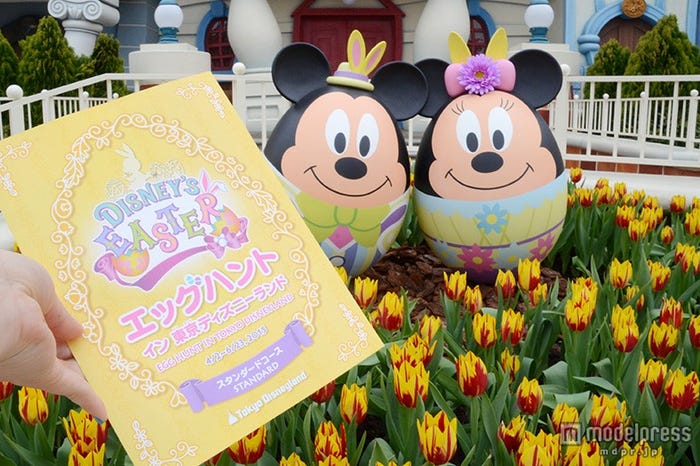 体験プログラム「エッグ・ハント・イン・東京ディズニーランド」