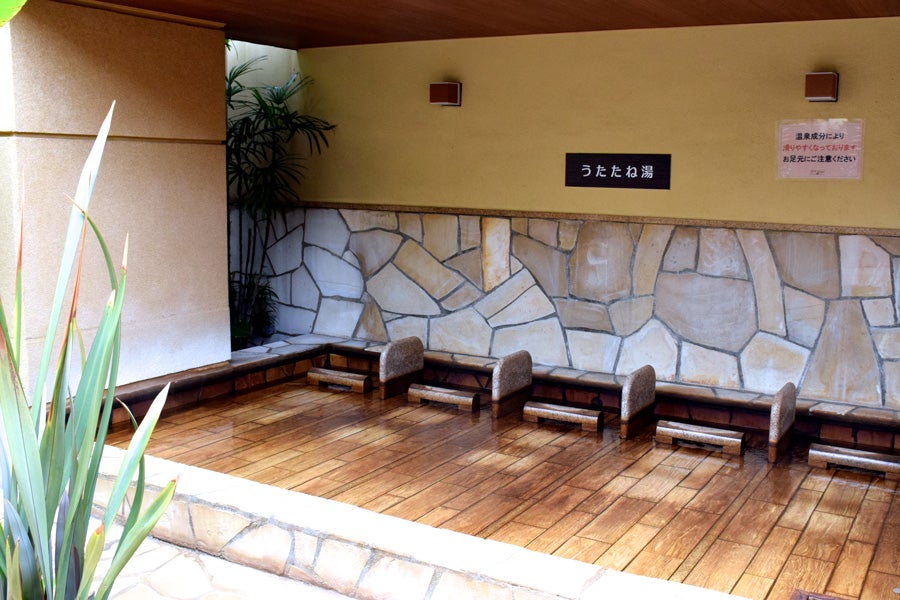 スパロイヤル川口うたたね湯