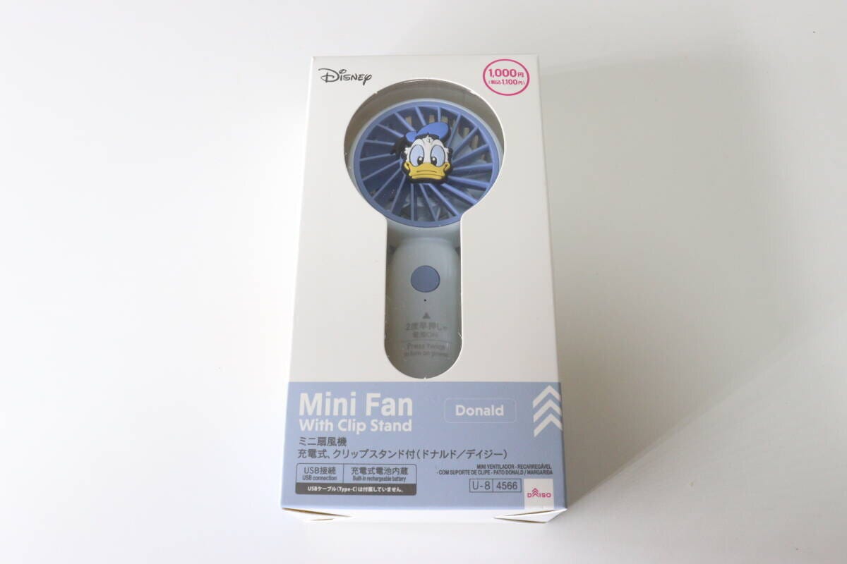 ダイソー　ミニ扇風機、充電式、クリップスタンド付（ドナルド／デイジー）　パッケージ