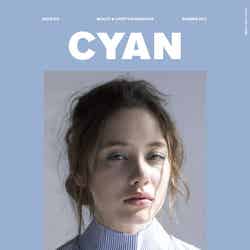 「CYAN issue 013（2017 SUMMER）」（カエルム、2017年5月1日発売）表紙：琉花