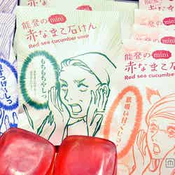 「能登の赤なまこ石けんミニ」¥540