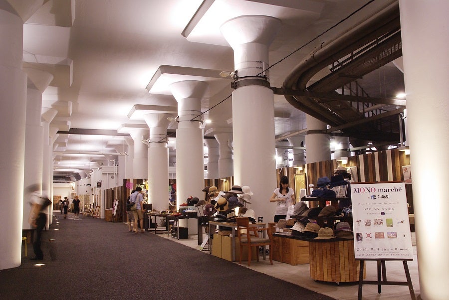 2k540 AKI-OKA ARTISAN