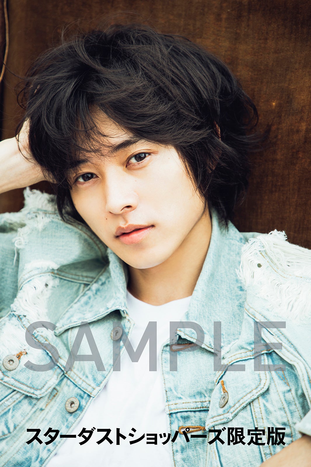 『山崎賢人2020年カレンダー』スターダストショッパーズ限定版／（C）KADOKAWA