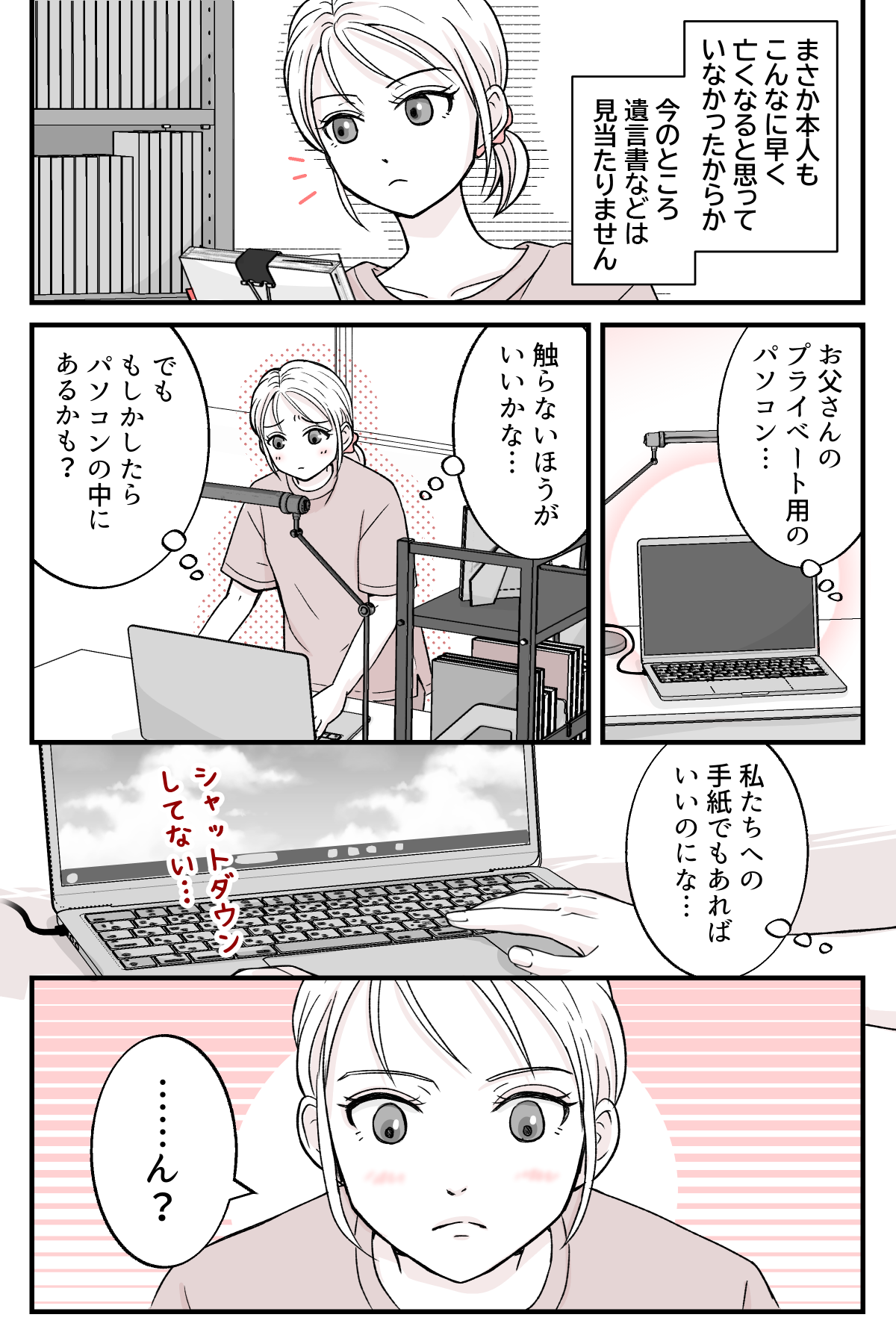 1762753700-963c7456856bcb7b3c94fe650f942d30-1200x1800