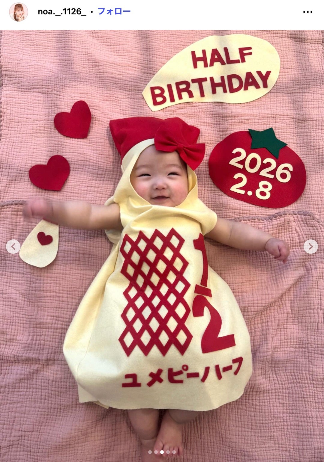 希空Instagramより